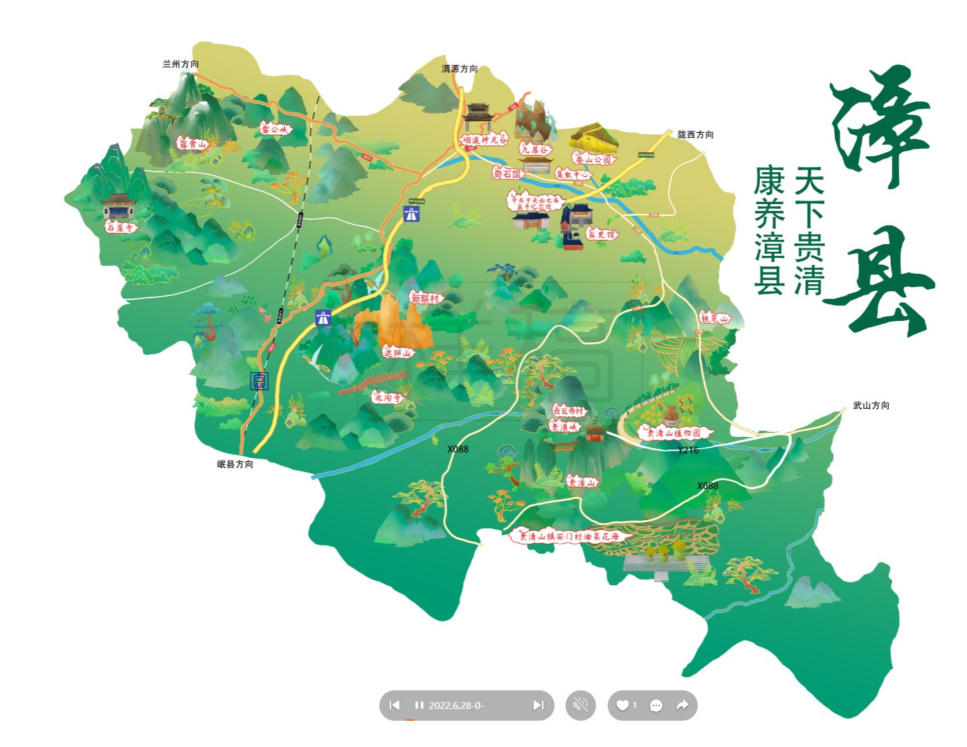 习水漳县手绘地图